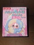 Baby Three blind box Alice