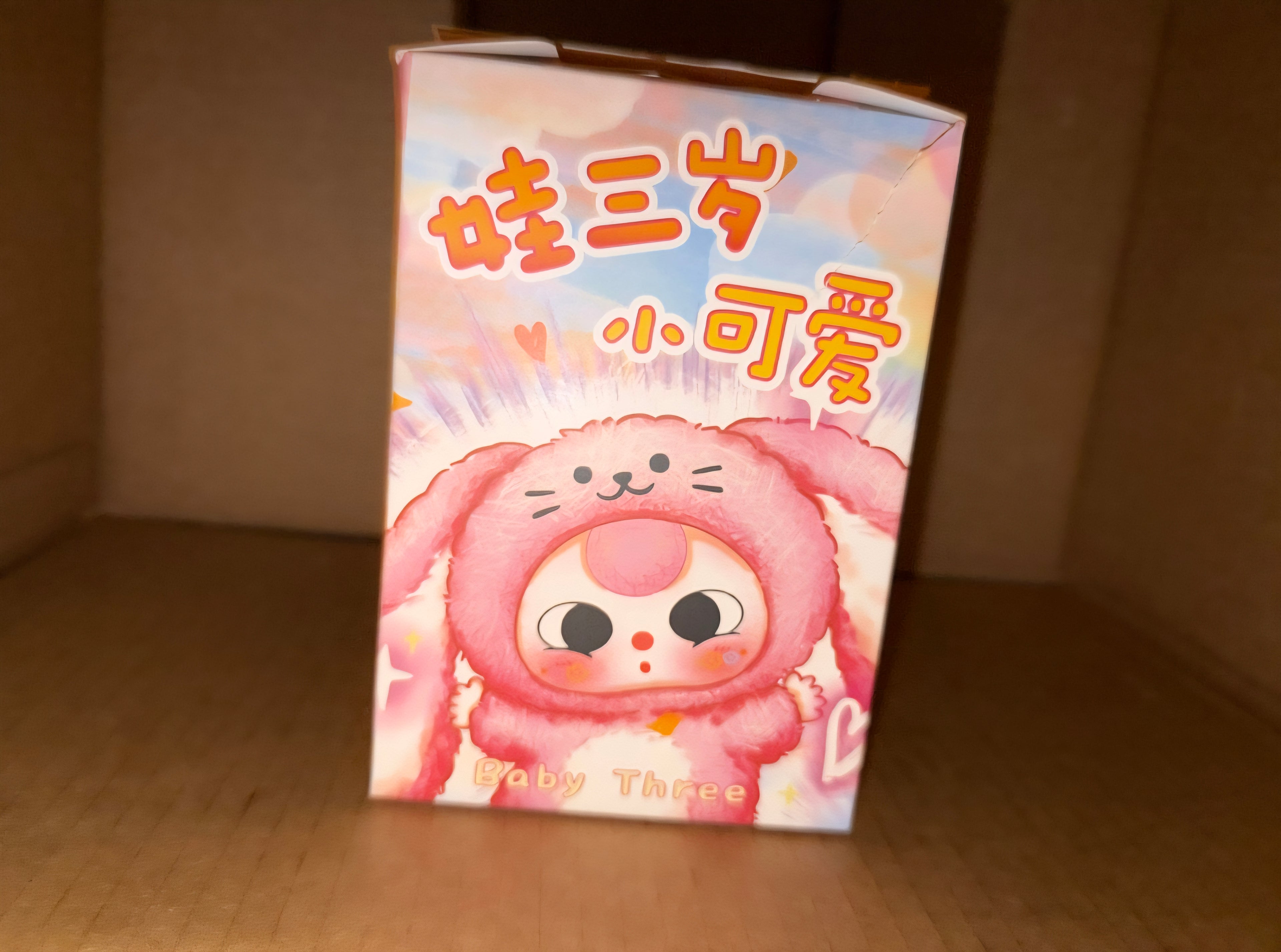 Confirmed blind box Bb3 Pig