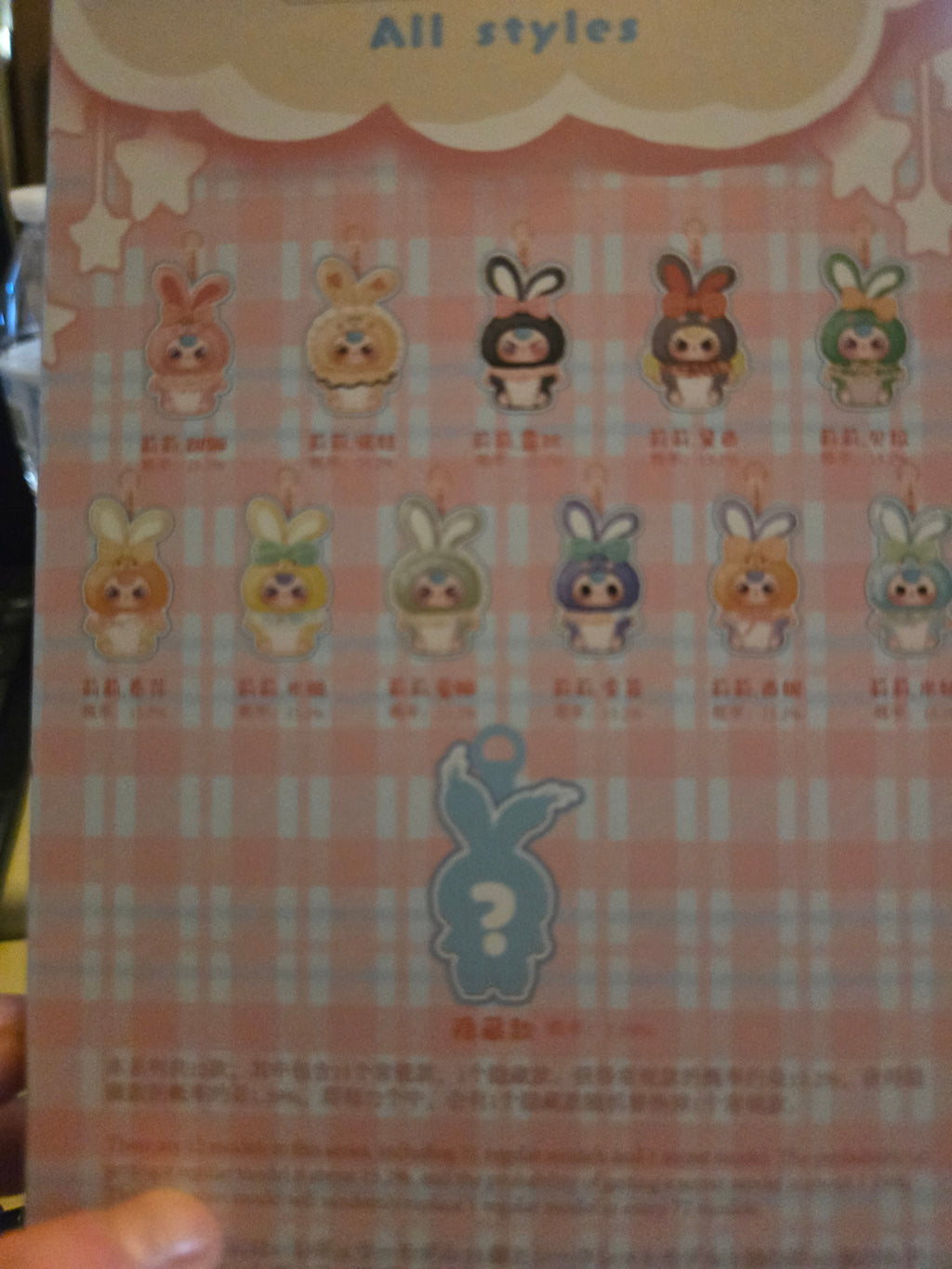 Baby Three Lilyrabbit Town Confirmed