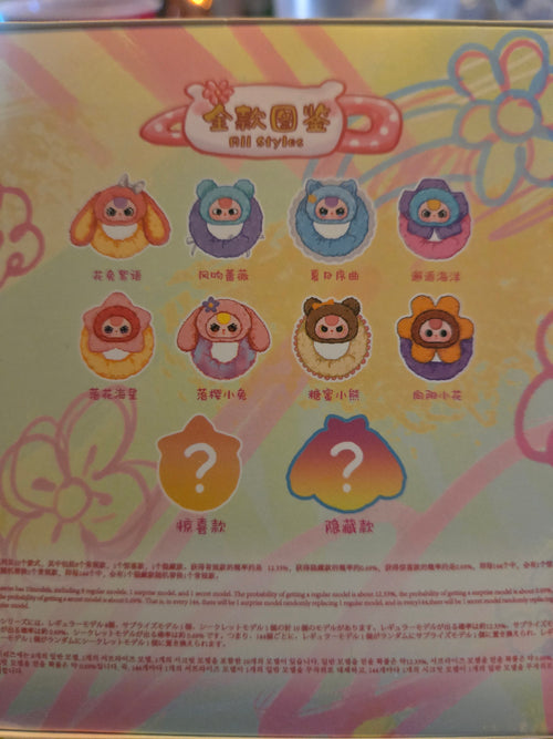 Baby Three blind box hair tie