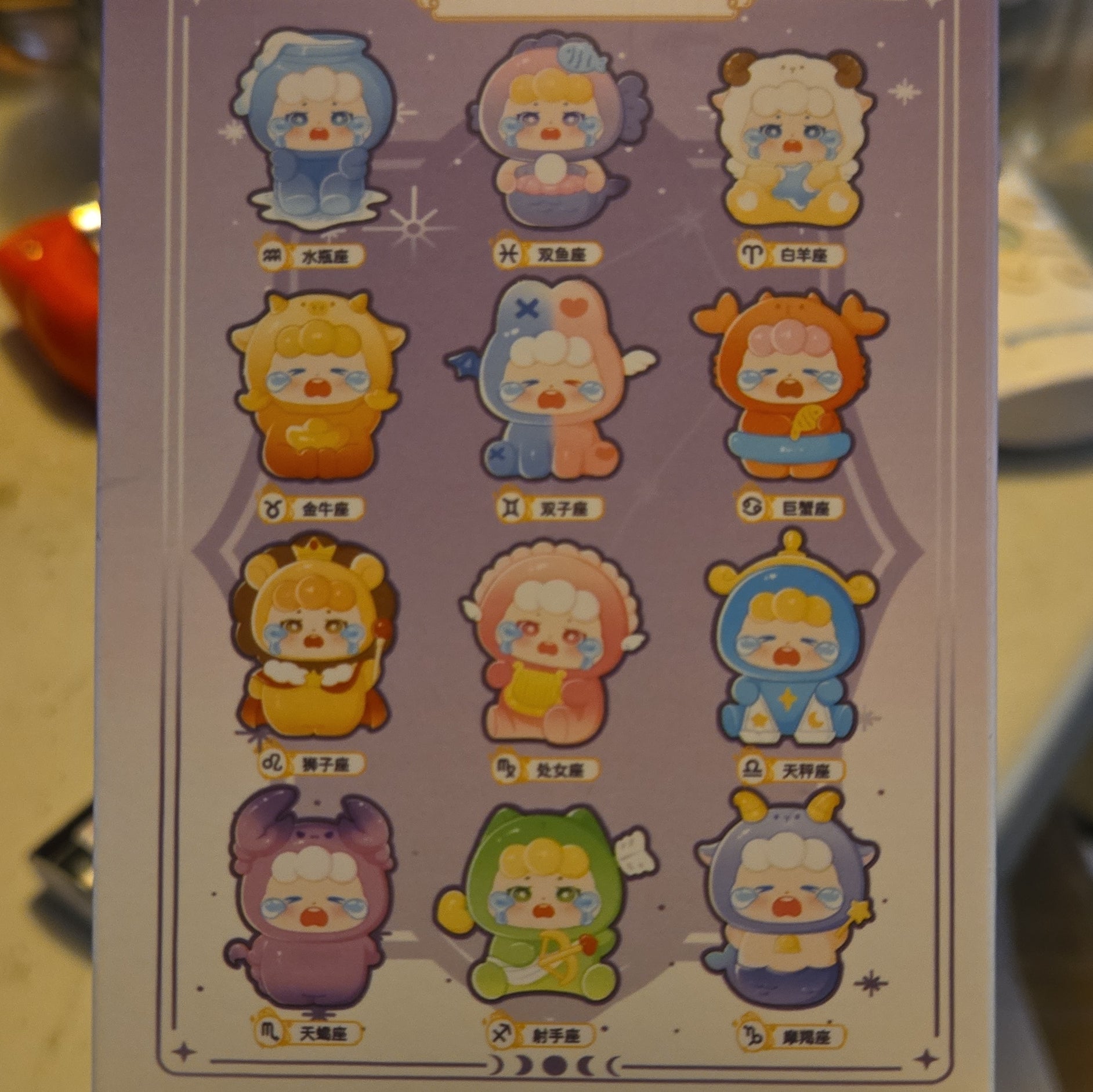 Blind box