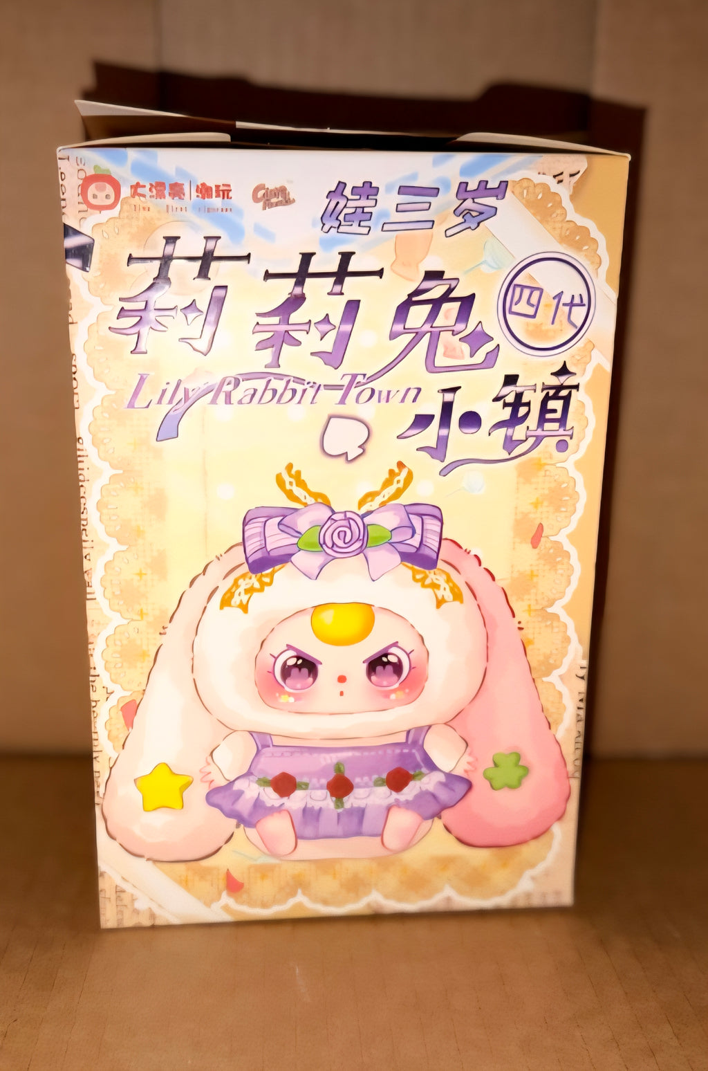 Baby Three Lilyrabbit Town Confirmed