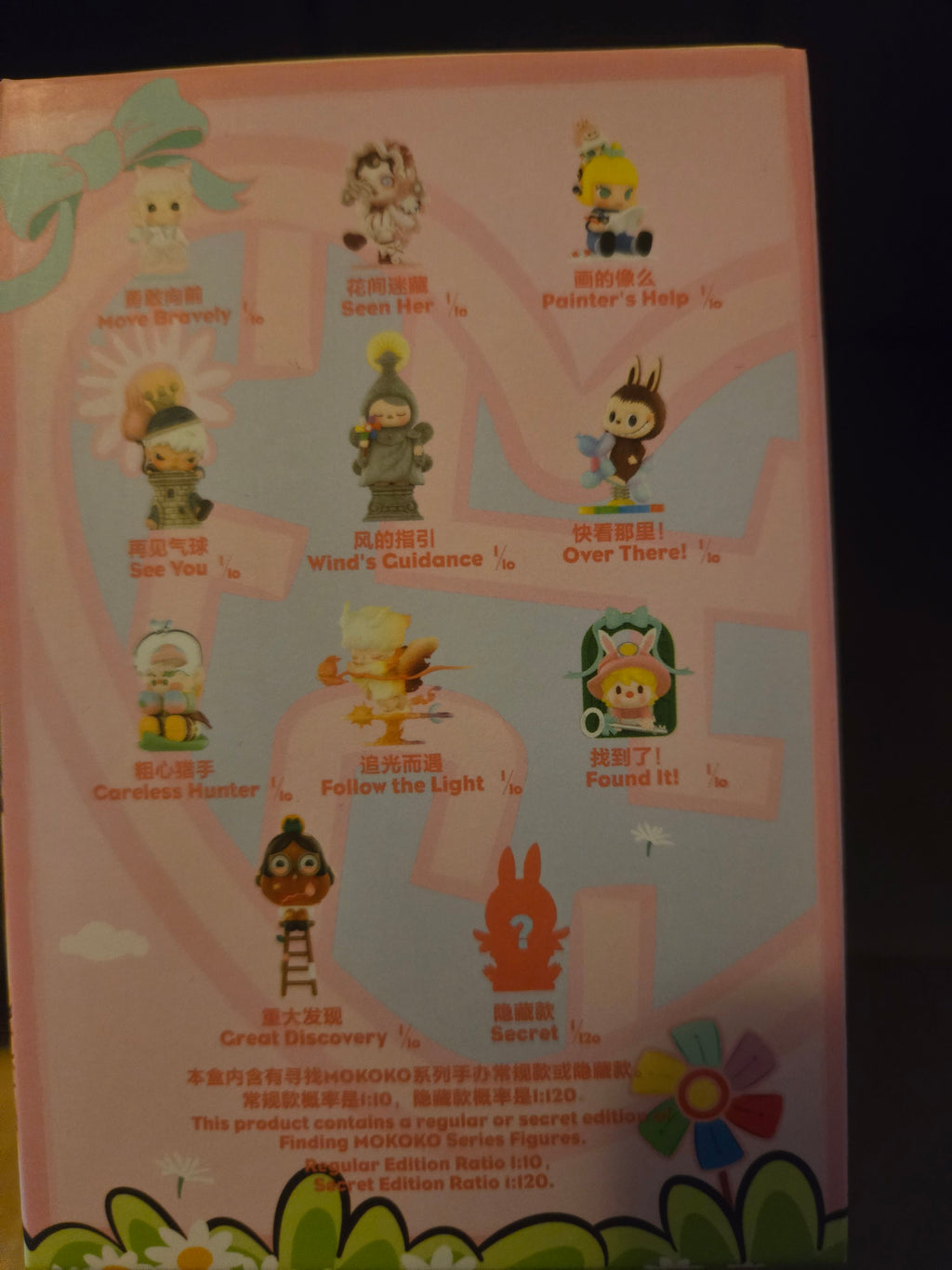 Blind box- Finding Mokoko