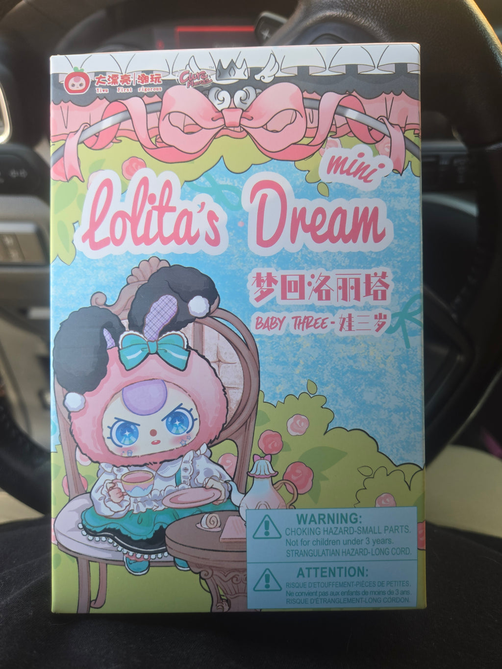 Confirmed blind box Baby Three